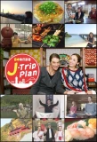Poster for J-Trip Plan