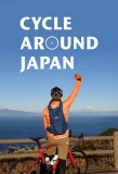 Poster for Cycle Around Japan