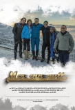 Poster for Mer enn gull