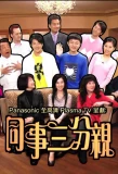 Poster for Best Selling Secrets