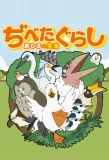 Poster for A Duck's Life