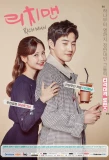 Poster for Rich Man