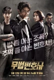 Poster for Lawless Lawyer