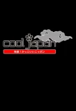 Poster for Cool Japan