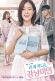 Poster for My ID Is Gangnam Beauty
