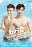 Poster for Take Your Mark