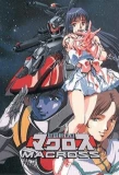 Poster for Macross