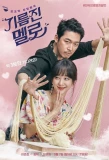 Poster for Wok of Love