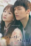 Poster for Come and Hug Me