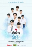 Poster for Love By Chance