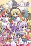 Poster for Prism Ark