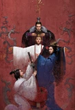 Poster for Secret of the Three Kingdoms
