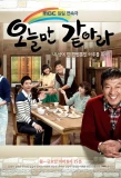 Poster for Just Like Today