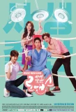 Poster for Risky Romance