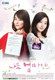 Poster for I'm a Mother Too