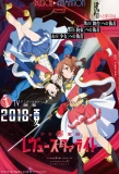 Poster for Shoujo☆Kageki Revue Starlight