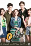 Poster for O-Negative