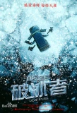 Poster for Love's Lies