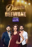 Poster for Dance Deewane