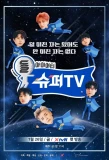 Poster for Super TV