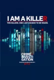 Poster for I Am a Killer