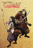 Poster for Angolmois: Genkou Kassenki