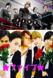 Poster for Five