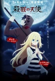 Poster for Angels of Death