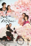 Poster for Late Blossom