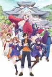 Poster for Yuuna and the Haunted Hot Springs