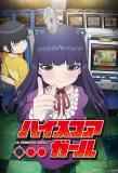 Poster for Hi Score Girl