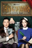 Poster for The King of Dramas
