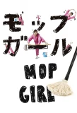 Poster for Mop Girl