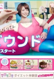 Poster for Rebound