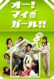 Poster for Oh! My Girl!!