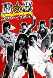 Poster for Brother Beat