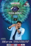Poster for Bigg Boss Malayalam