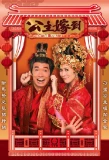Poster for Can't Buy Me Love