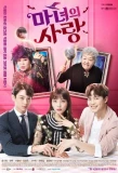 Poster for Witch's Love