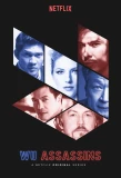 Poster for Wu Assassins