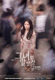Poster for Let Me Introduce Her