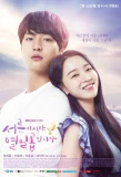 Poster for Thirty But Seventeen