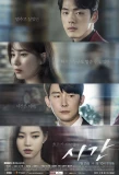 Poster for Time