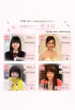 Poster for Sotsu Uta