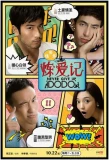 Poster for Never Give Up, Dodo