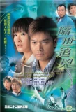 Poster for To Get Unstuck in Time