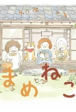 Poster for Mame Neko