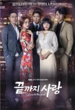 Poster for Love to the End
