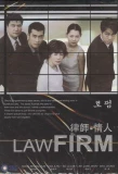 Poster for Law Firm