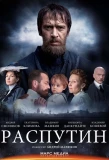Poster for Григорий Р.